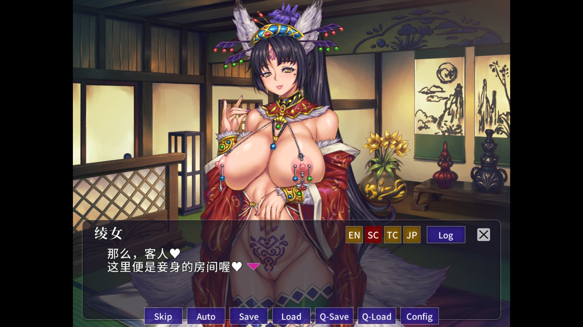 [高清重置版][推荐/魅魔/魔物娘/后宫/援交] 欢迎来到♥妖魔娼馆 [Ver1.20][官中/全CG/度盘/P盘] 游戏 第7张