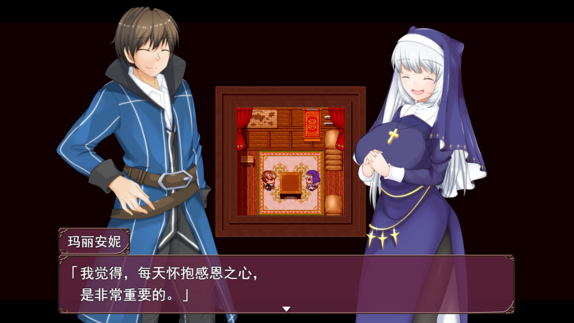 [推荐/NTR/人妻/无修] 牛头村的圣女妻 [官中/全CG/度盘/P盘] 游戏 第1张