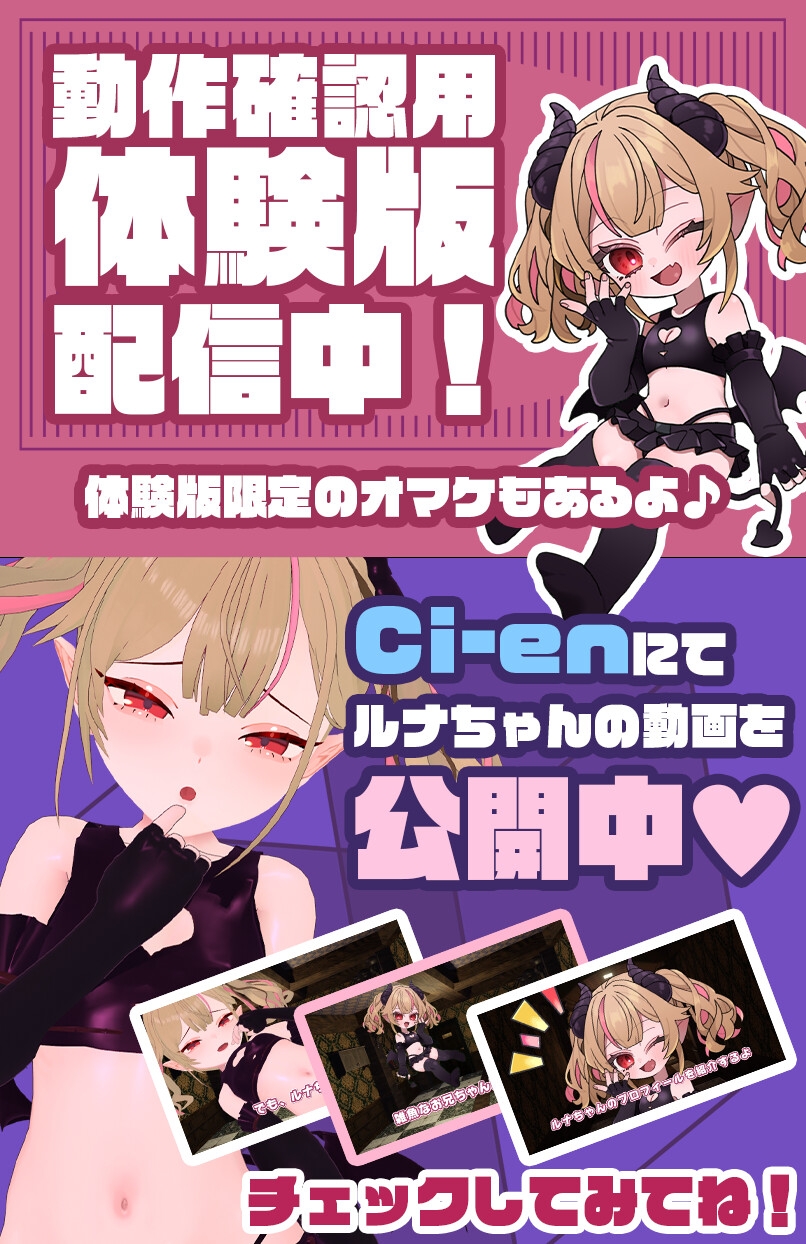 [DeepseekV3.2翻译][推荐/魅魔/雌小鬼/萝莉/动态/有CV] 雌小鬼露娜酱的杂鱼之馆【杂鱼无法逃脱的密室游戏】[全CG/度盘/P盘] 游戏 第5张