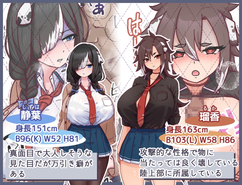 [DeepseekV3.1翻译][推荐/NTR/调教/羞辱/兽耳] 母狗调教计划 [全CG/度盘/P盘] 游戏 第5张