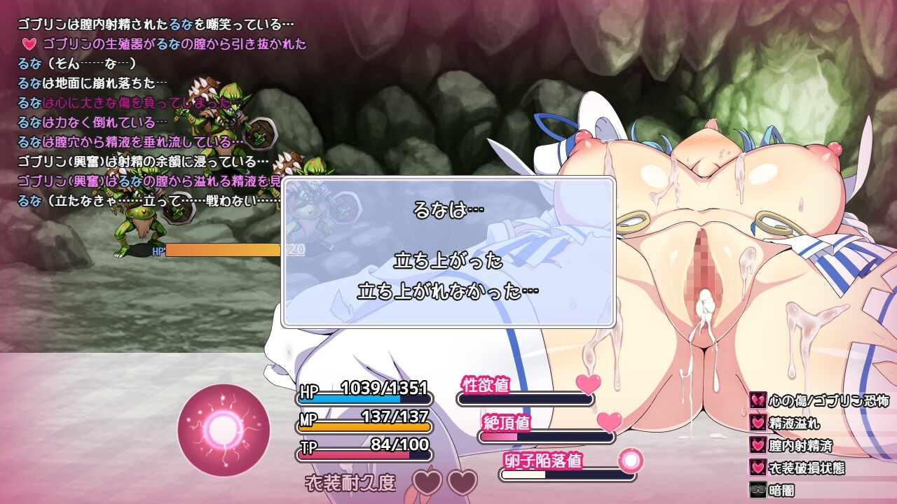 [DeepseekV3.2翻译][推荐/NTR/凌辱/堕落] 魔法少女瑠音与七海 -被迫传承邪恶魔胎的母女血战- [全CG/度盘/P盘] 游戏 第4张