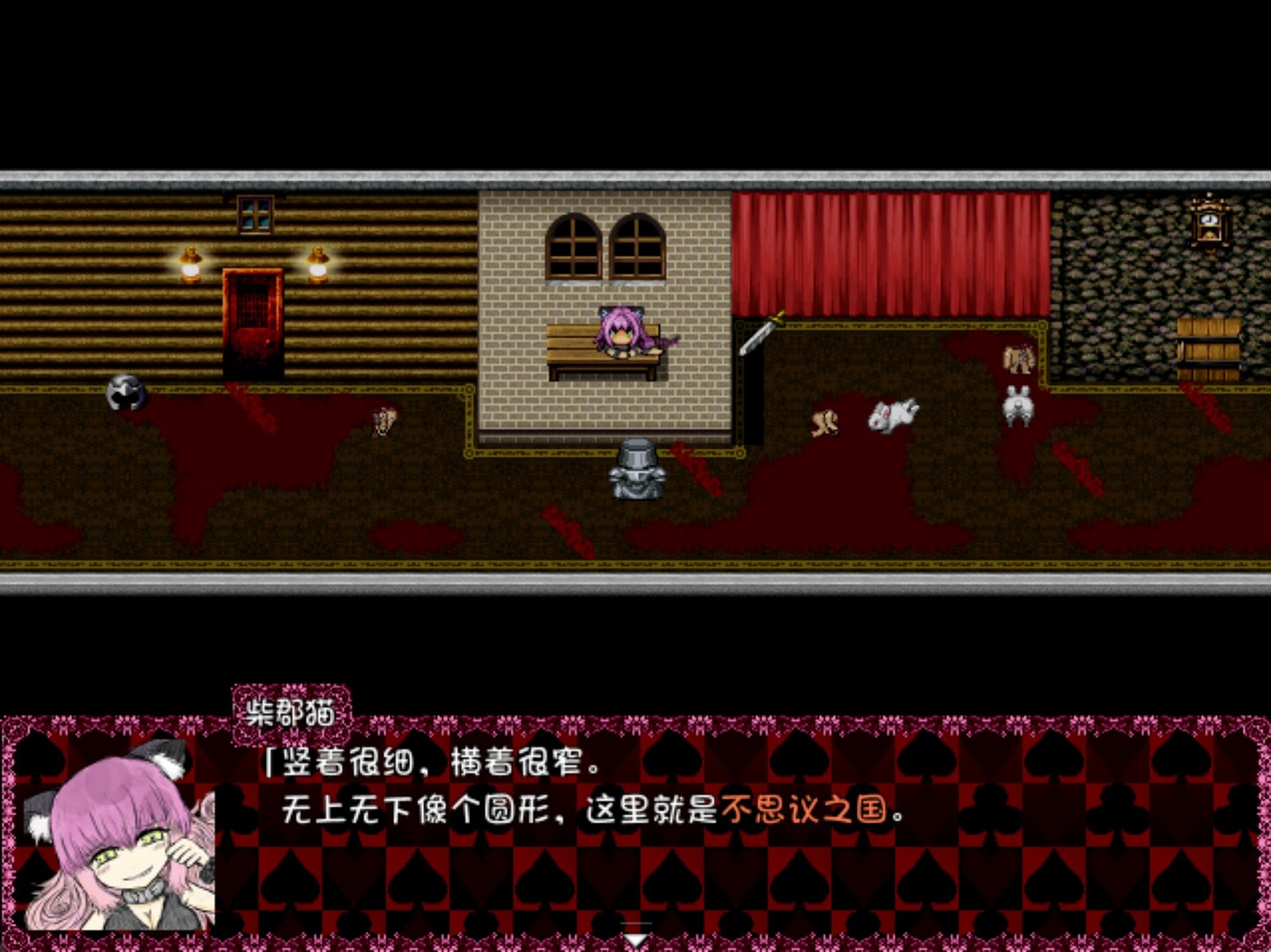 [Steam版][强烈推荐/魔物娘/萝莉/背德/童话/恐怖] BLACK SOULS II [官中/全CG/度盘/P盘] 游戏 第6张