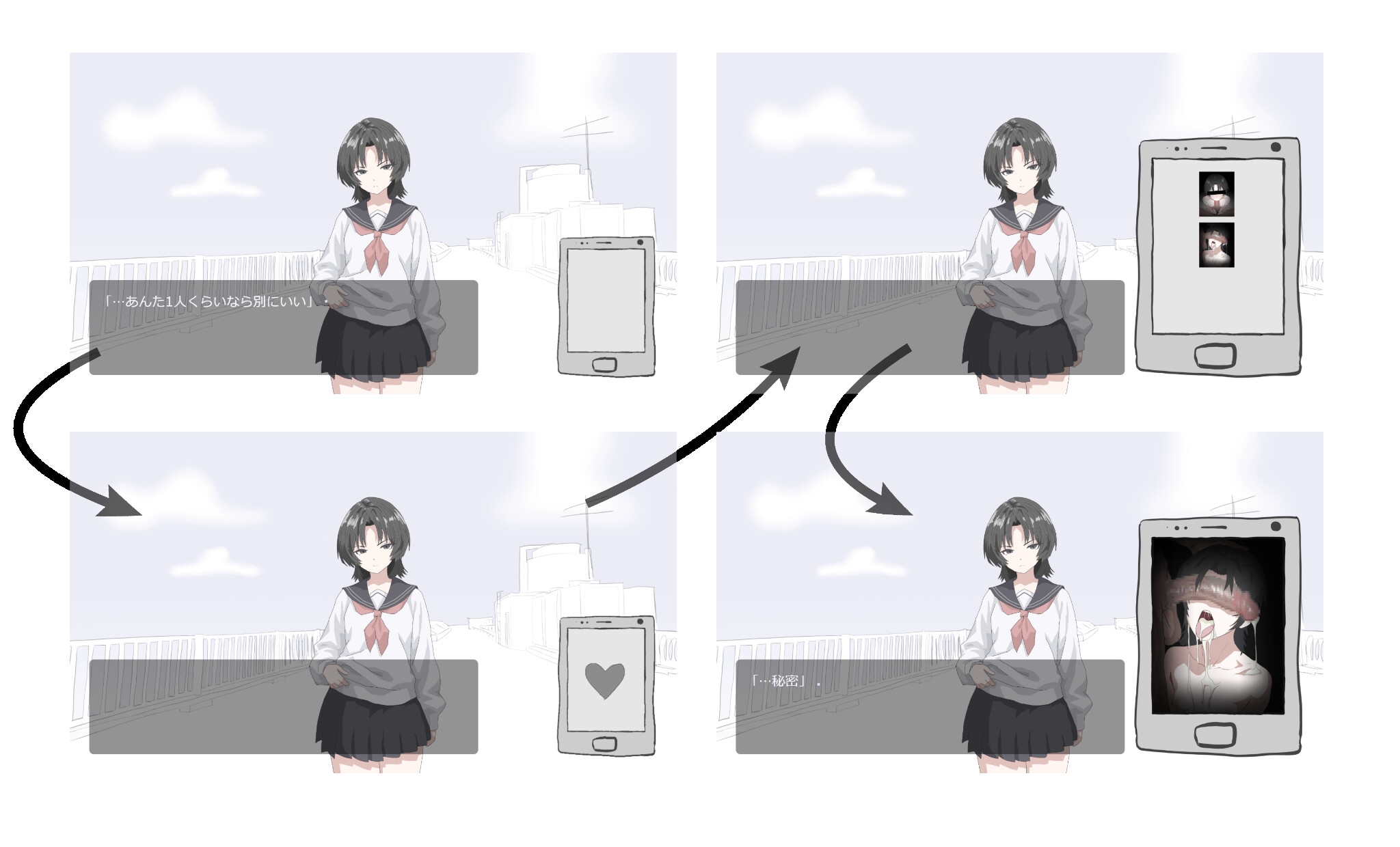 [新增全CG存档][DeepseekV3.1翻译][推荐/NTR/同事/阿黑颜] 背面窥秘 [度盘/P盘] 游戏 第2张