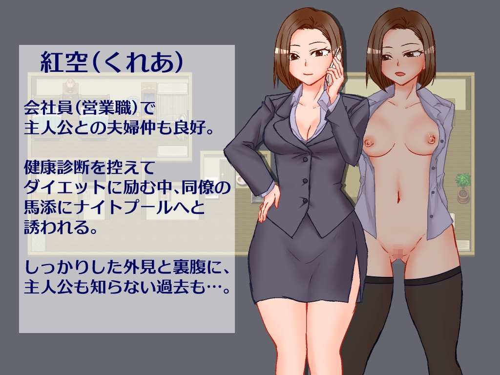 [DeepseekV3.1翻译][推荐/NTR/人妻/出轨/偷拍] 出差期间：家中娇妻监控实录 [全CG/度盘/P盘] 游戏 第2张