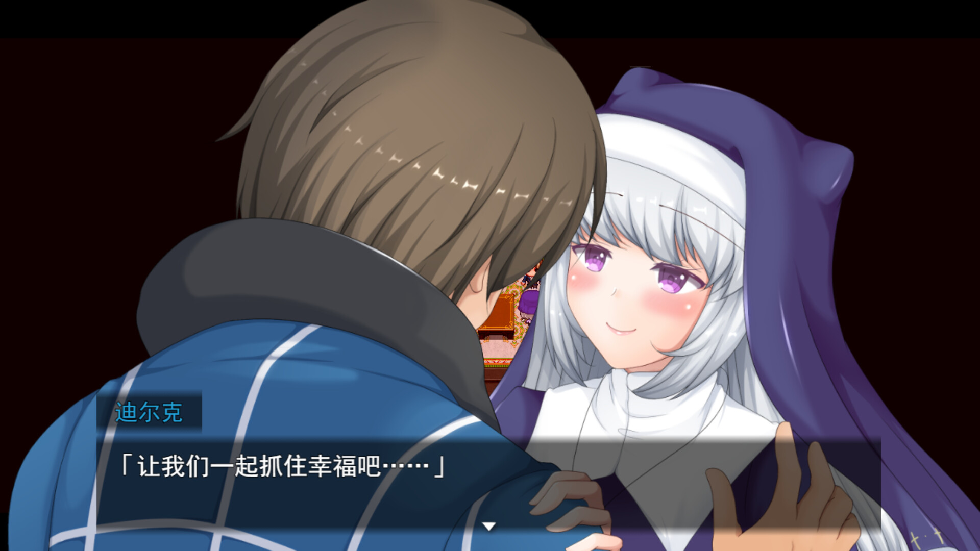 [推荐/NTR/人妻/无修] 牛头村的圣女妻 [官中/全CG/度盘/P盘] 游戏 第3张