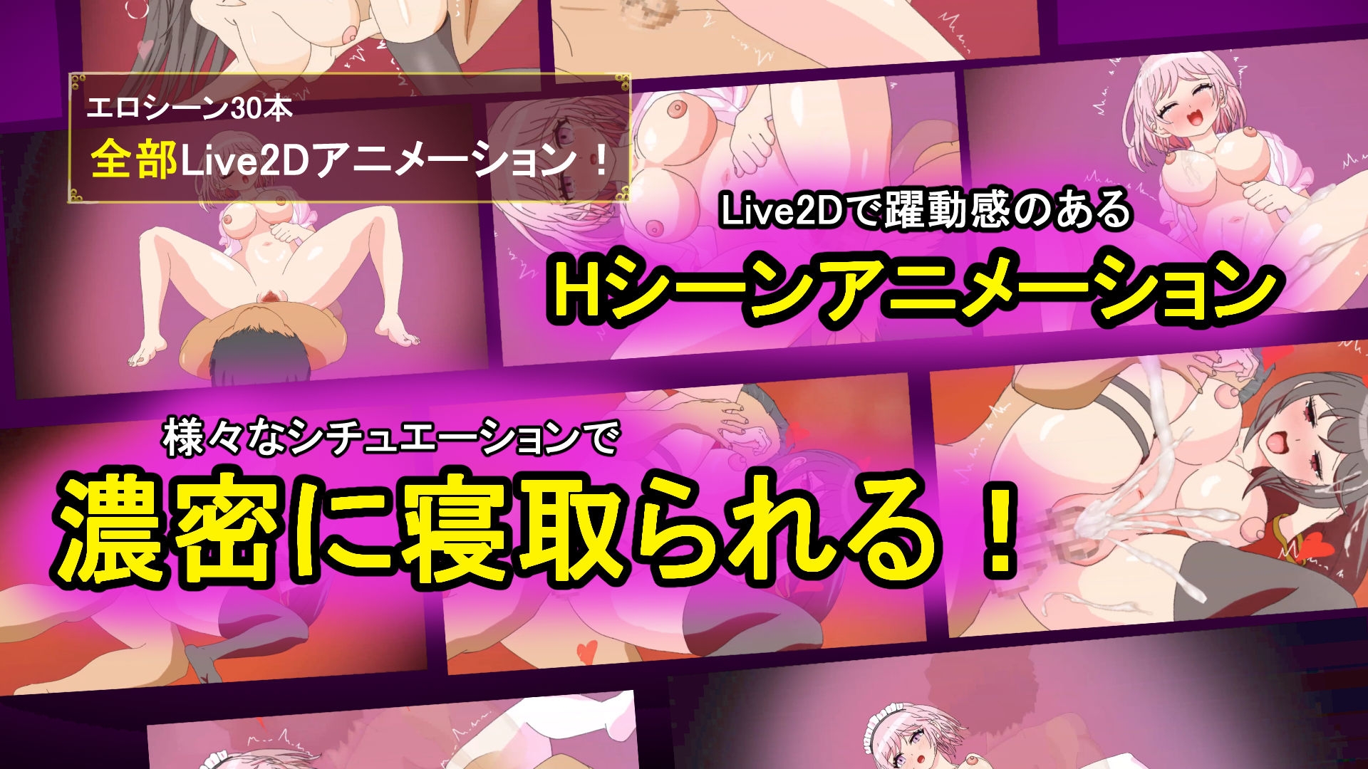 [DeepseekV3.1翻译][推荐/NTR/调教/催眠/动态] 上司的狂热高潮！～我的女友被职场霸凌上司寝取实录～ [全CG/度盘/P盘] 游戏 第3张