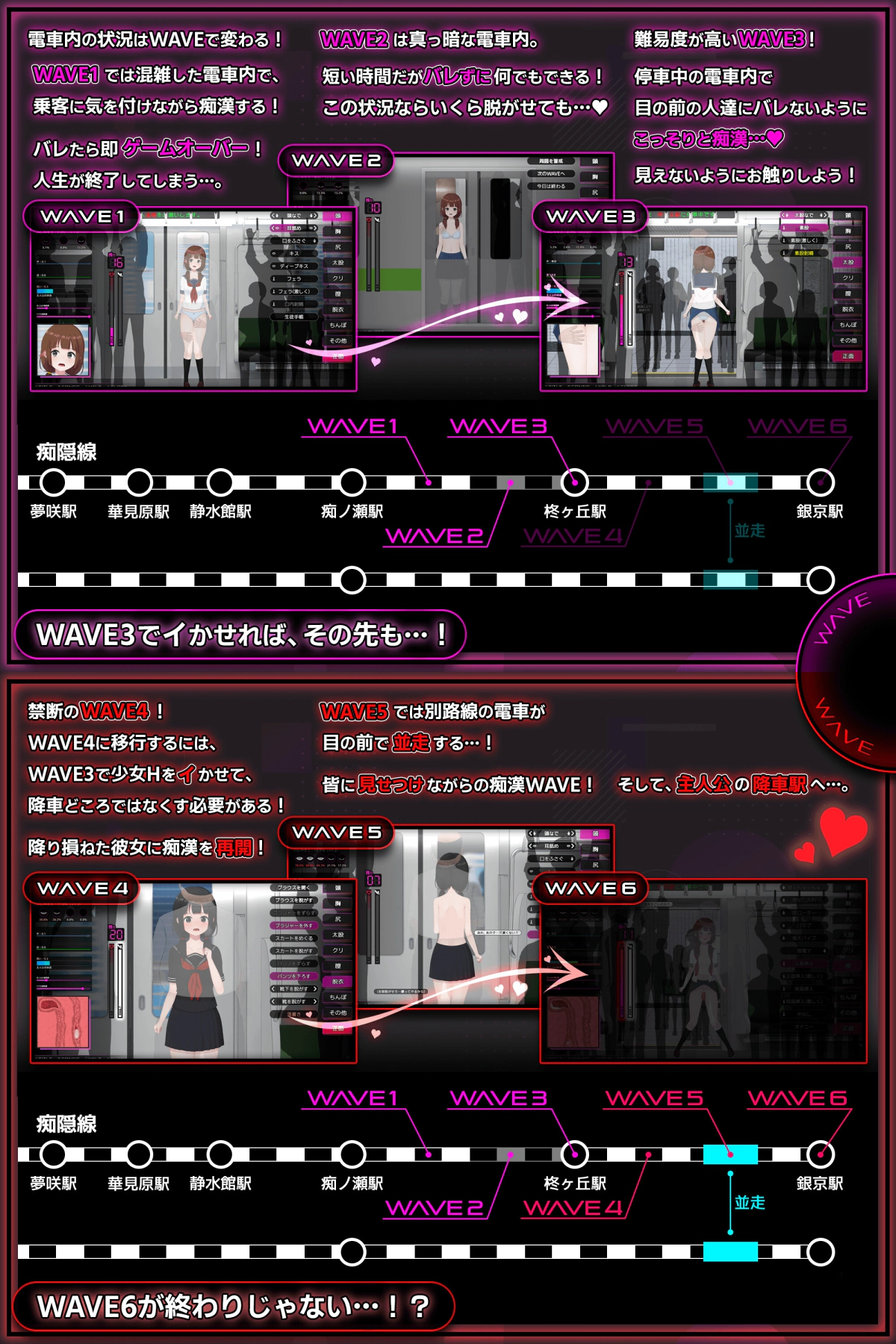 [强烈推荐/触摸/电车/堕落/痴汉/动态/有CV] 完美侵触 羞怯女高生的沉沦日记 [官中/度盘/P盘] 游戏 第6张