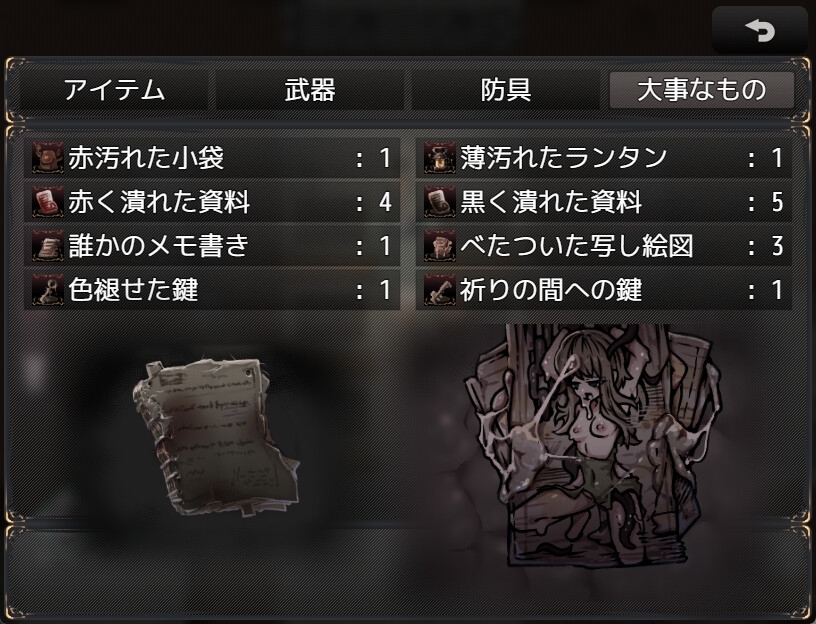 [Gemini-3-pro翻译][推荐/触手/奇幻/异种奸/怀孕] 胎动囚笼·沦为圣育容器的少女们 [全CG/度盘/P盘] 游戏 第3张