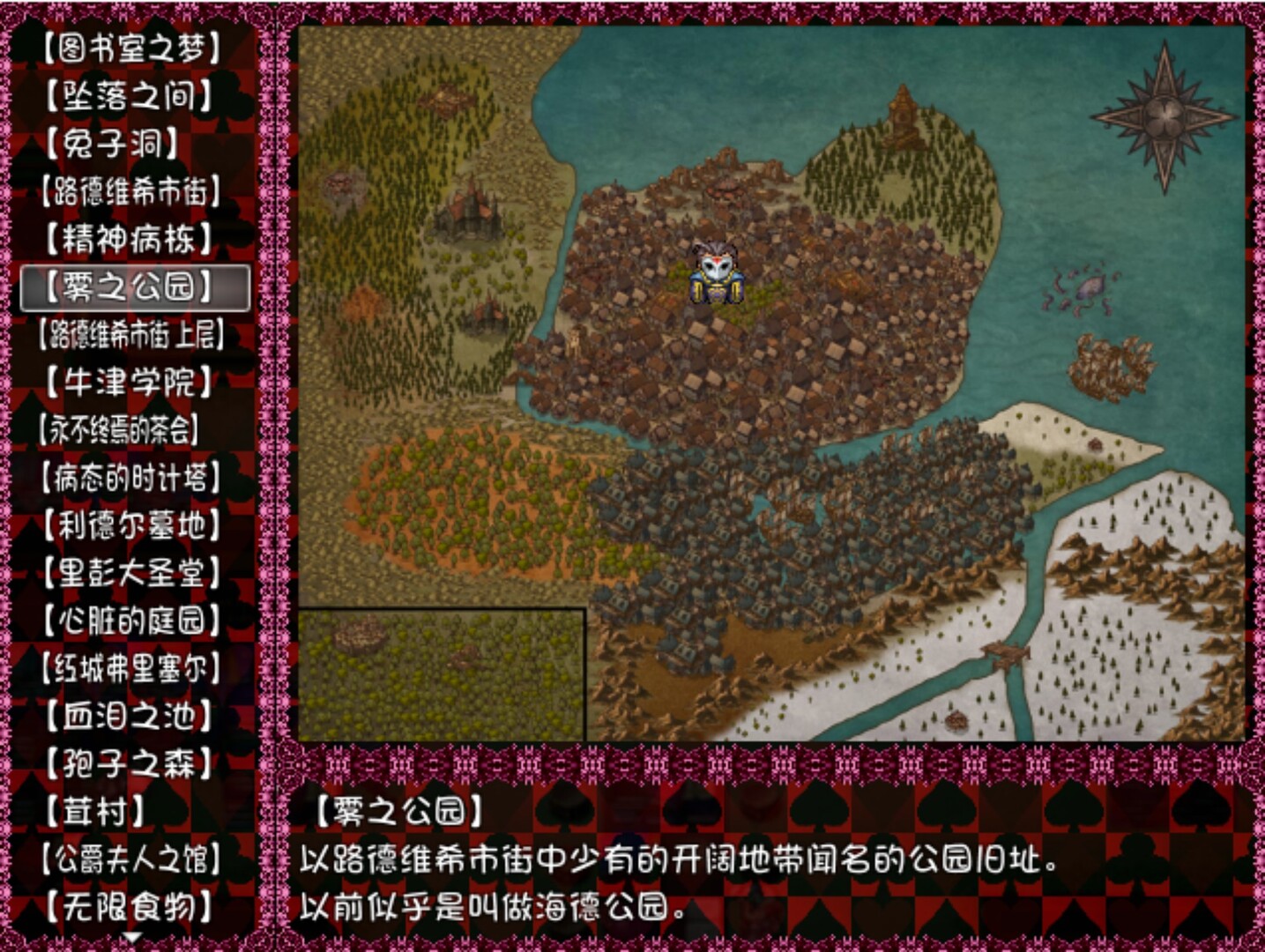 [Steam版][强烈推荐/魔物娘/萝莉/背德/童话/恐怖] BLACK SOULS II [官中/全CG/度盘/P盘] 游戏 第8张