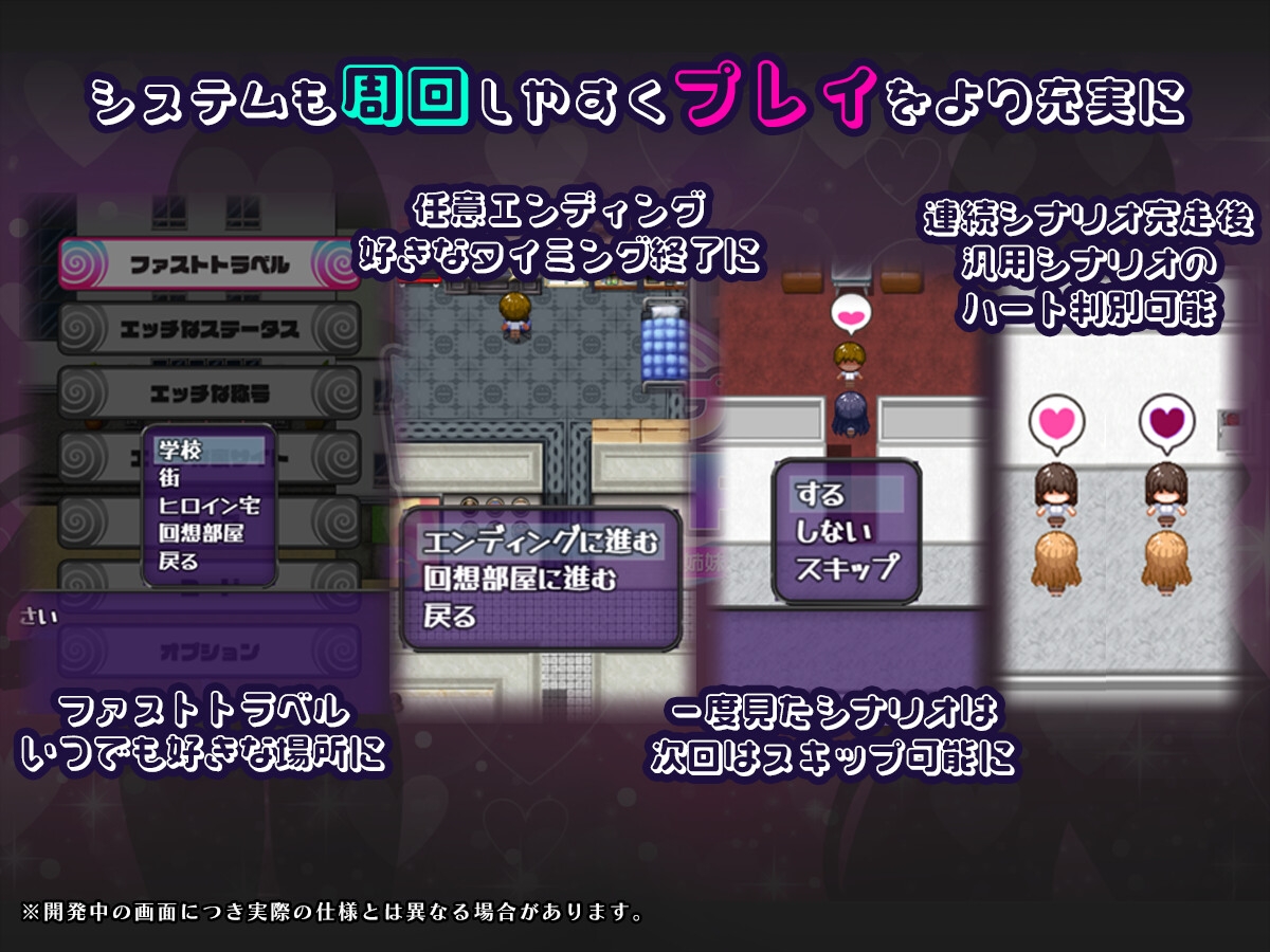 [DeepseekV3.1翻译][推荐/NTR/催眠/淫乱/有CV] 催眠NTRAPP 沦陷！姐妹被迫成为男人们的精液处理器～心音与诗乃的堕落物语 [全CG/度盘/P盘] 游戏 第6张