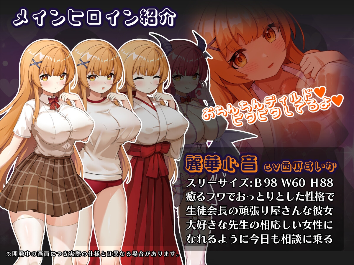 [DeepseekV3.1翻译][推荐/NTR/催眠/淫乱/有CV] 催眠NTRAPP 沦陷！姐妹被迫成为男人们的精液处理器～心音与诗乃的堕落物语 [全CG/度盘/P盘] 游戏 第8张