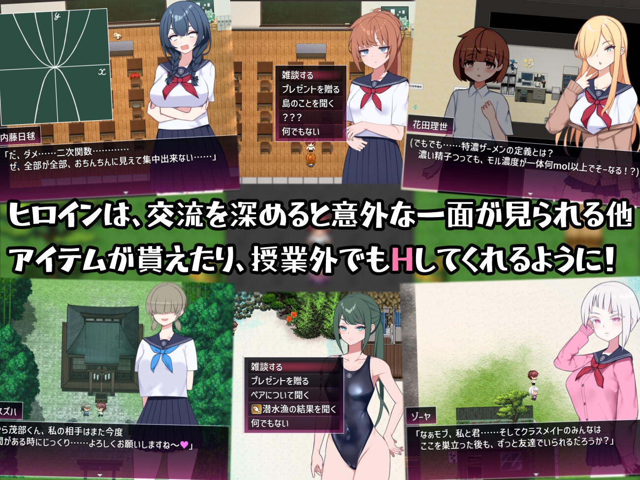 [DeepseekV3.1翻译][推荐/日常/开大车/逆奸/淫趴] 欲岛研修日记：从见习到沉沦的性爱实践课 [全CG/度盘/P盘] 游戏 第5张