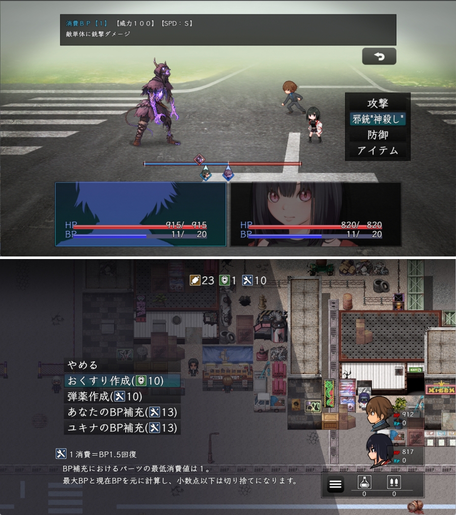 [DeepseekV3.1翻译][强烈推荐/纯爱/甜蜜/生存] 终末回声 [全CG/度盘/P盘] 游戏 第4张