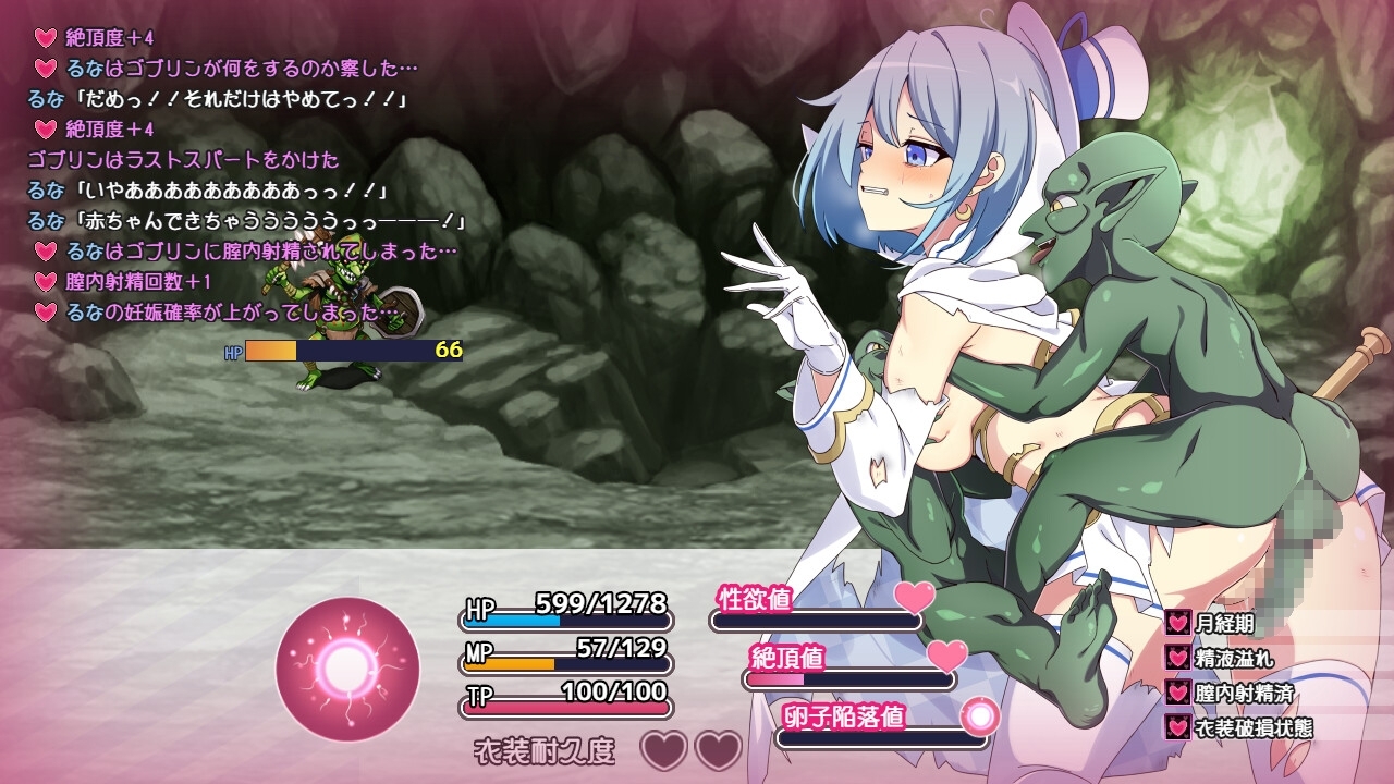 [DeepseekV3.2翻译][推荐/NTR/凌辱/堕落] 魔法少女瑠音与七海 -被迫传承邪恶魔胎的母女血战- [全CG/度盘/P盘] 游戏 第2张