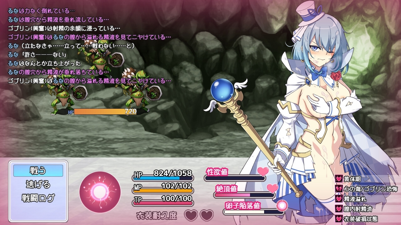 [DeepseekV3.2翻译][推荐/NTR/凌辱/堕落] 魔法少女瑠音与七海 -被迫传承邪恶魔胎的母女血战- [全CG/度盘/P盘] 游戏 第5张