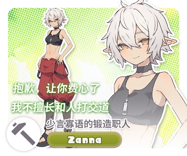 [强烈推荐/日常/经营/温馨/后宫/开大车] Forestia～小镇的牧场生活～ [官中/全CG/度盘/P盘] 游戏 第6张