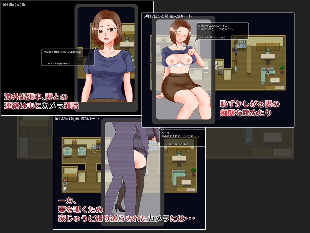 [DeepseekV3.1翻译][推荐/NTR/人妻/出轨/偷拍] 出差期间：家中娇妻监控实录 [全CG/度盘/P盘] 游戏 第3张