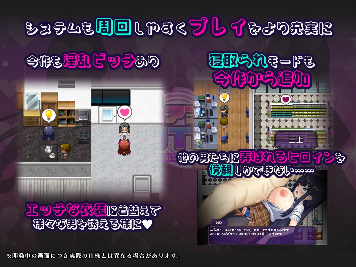 [DeepseekV3.1翻译][推荐/NTR/催眠/淫乱/有CV] 催眠NTRAPP 沦陷！姐妹被迫成为男人们的精液处理器～心音与诗乃的堕落物语 [全CG/度盘/P盘] 游戏 第7张