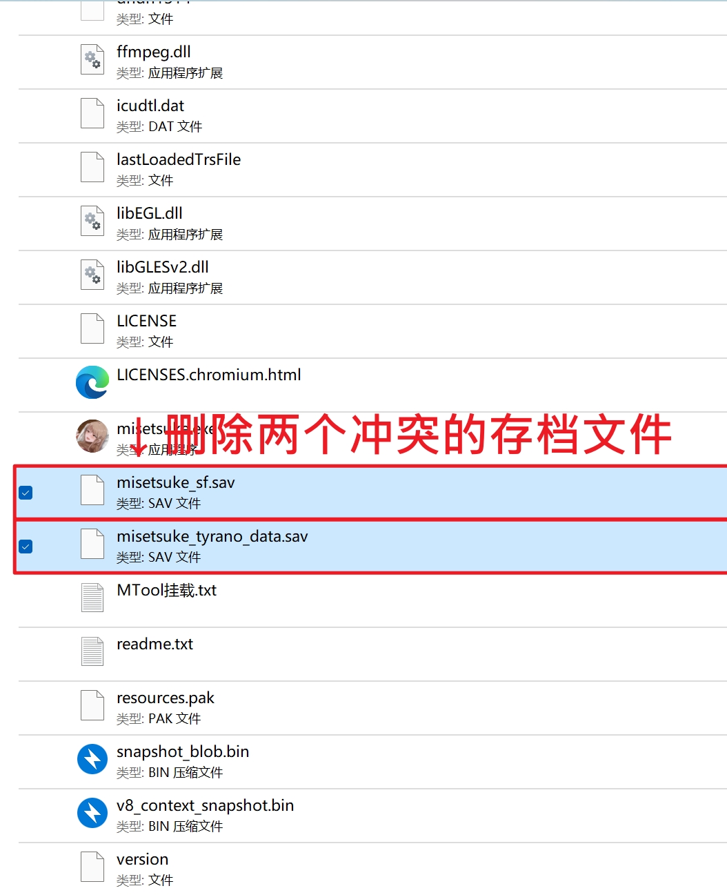 [NTL黄毛视角/人妻/恶堕/性玩具/CV/动态/SLG]显摆炫耀卖弄 みせつけ os式(オスシキ) SLG 第7张