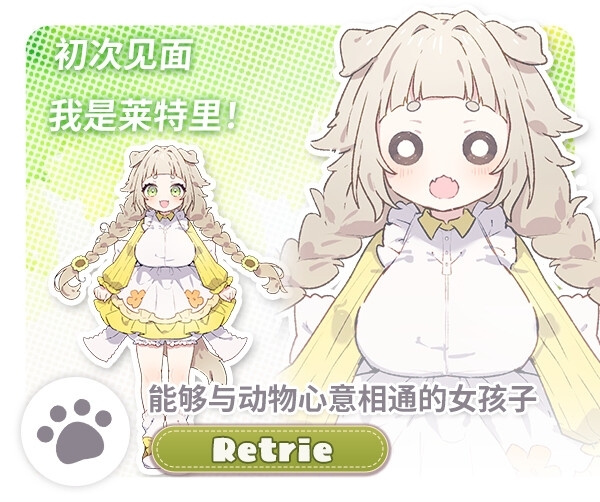 [强烈推荐/日常/经营/温馨/后宫/开大车] Forestia～小镇的牧场生活～ [官中/全CG/度盘/P盘] 游戏 第4张