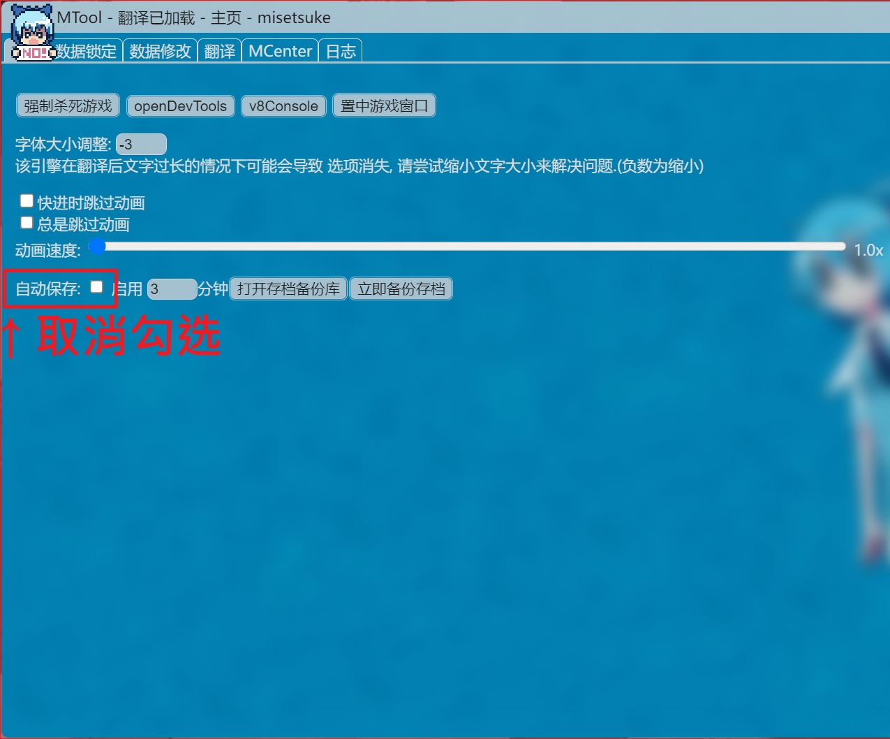 [NTL黄毛视角/人妻/恶堕/性玩具/CV/动态/SLG]显摆炫耀卖弄 みせつけ os式(オスシキ) SLG 第8张