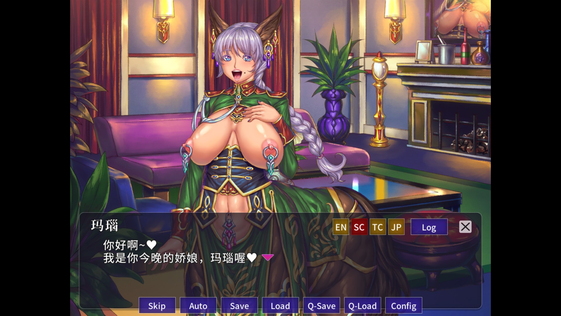[高清重置版][推荐/魅魔/魔物娘/后宫/援交] 欢迎来到♥妖魔娼馆 [Ver1.20][官中/全CG/度盘/P盘] 游戏 第15张