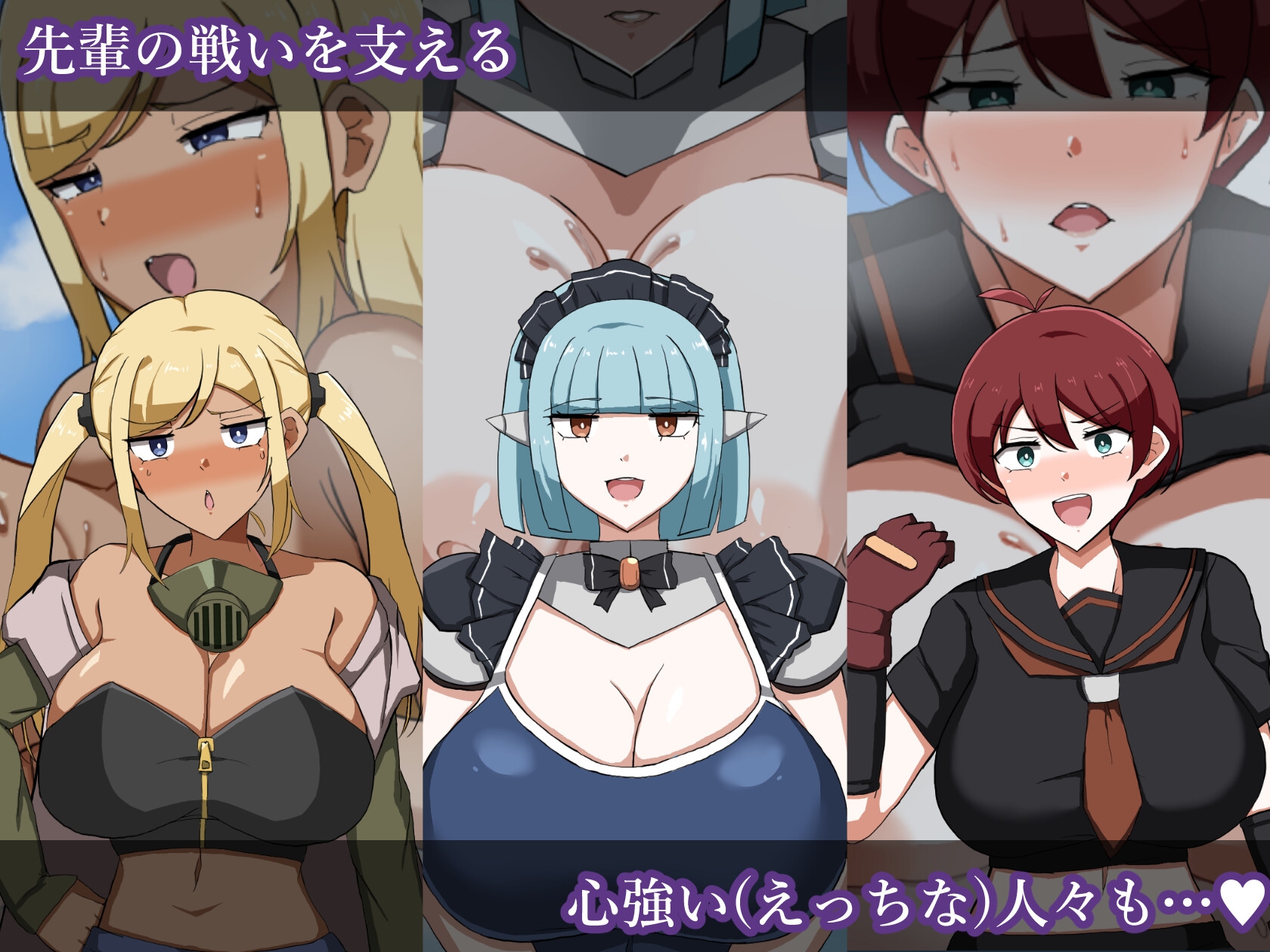 [DeepSeekV3翻译][推荐/变身/纯爱/忍者] 淫灭剑士部凛～靠亲密修行问鼎全国大赛～ [全CG/度盘/P盘] 游戏 第5张