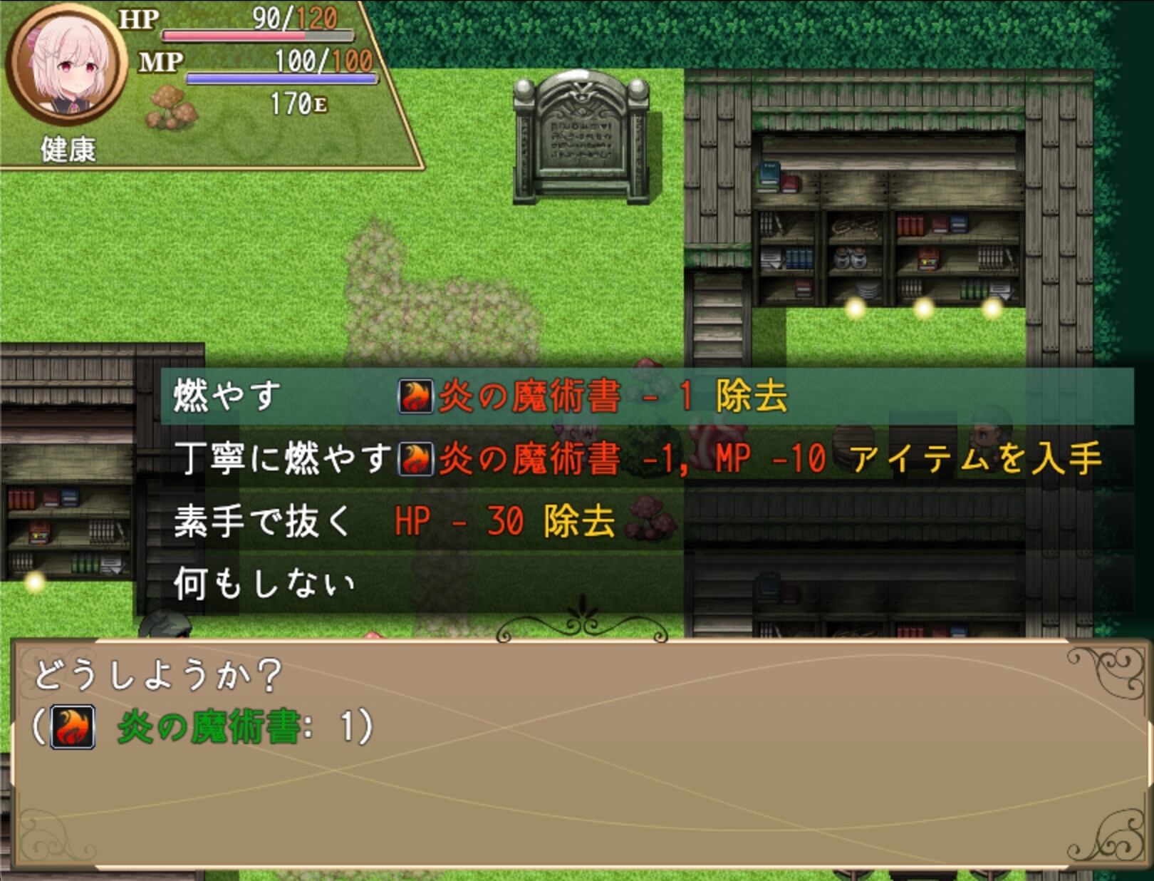 [DeepseekV3.1翻译][推荐/触手/束缚/机械奸] 科蕾特的无限轮回 [全CG/度盘/P盘] 游戏 第2张