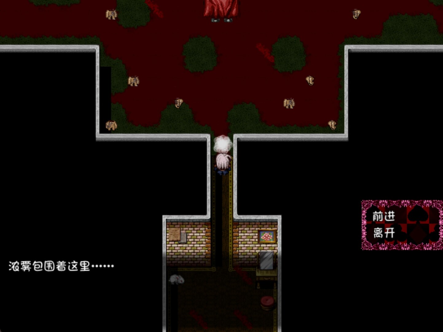 [Steam版][强烈推荐/魔物娘/萝莉/背德/童话/恐怖] BLACK SOULS II [官中/全CG/度盘/P盘] 游戏 第5张