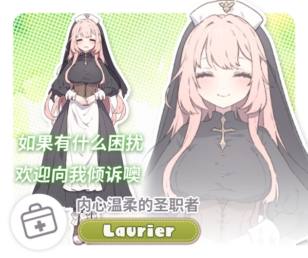 [强烈推荐/日常/经营/温馨/后宫/开大车] Forestia～小镇的牧场生活～ [官中/全CG/度盘/P盘] 游戏 第8张