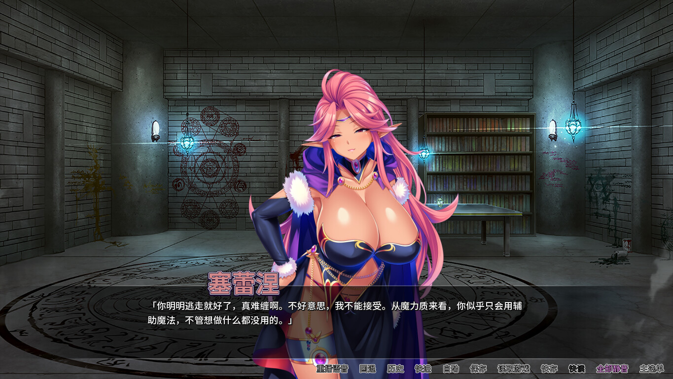 [推荐/NTR/后宫/魔法/有CV] 靠辅助魔法建立的后宫无双生活 [官中/全CG/度盘/P盘] 游戏 第10张