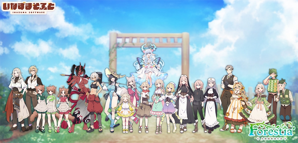 [强烈推荐/日常/经营/温馨/后宫/开大车] Forestia～小镇的牧场生活～ [官中/全CG/度盘/P盘] 游戏 第14张