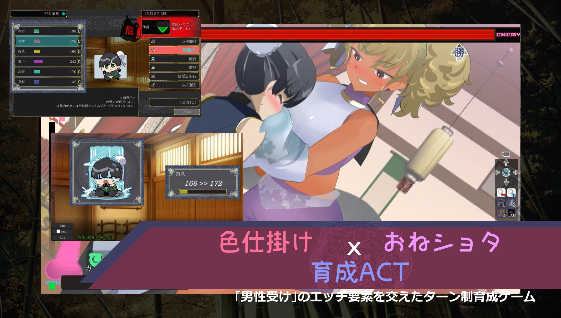 [更新今天开始做早饭汉化][推荐/色诱/后宫/逆奸/开大车/动态/有CV] 御姐x正太育成物语 [全CG/度盘/P盘] 游戏 第2张