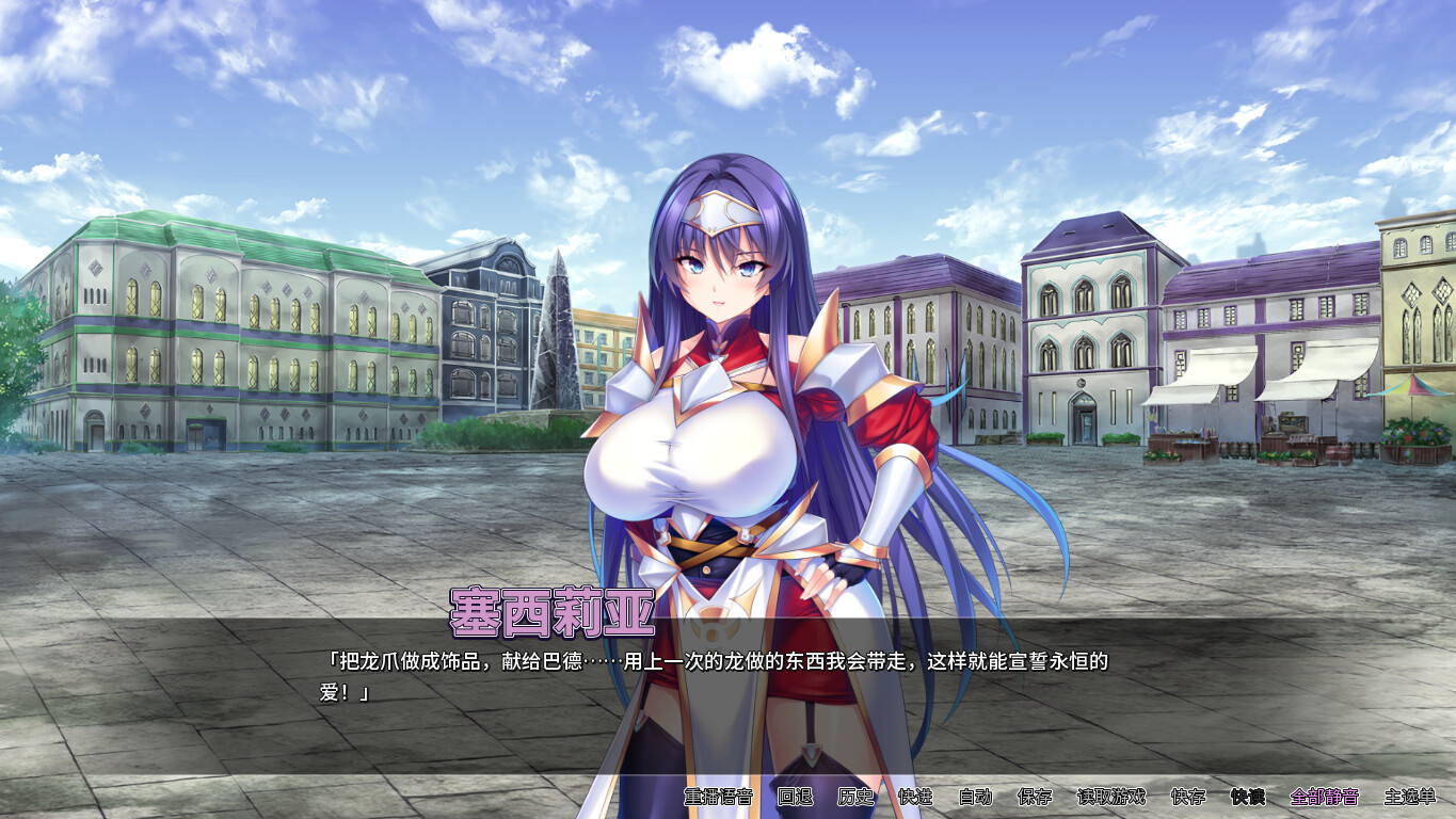 [推荐/NTR/后宫/魔法/有CV] 靠辅助魔法建立的后宫无双生活 [官中/全CG/度盘/P盘] 游戏 第8张