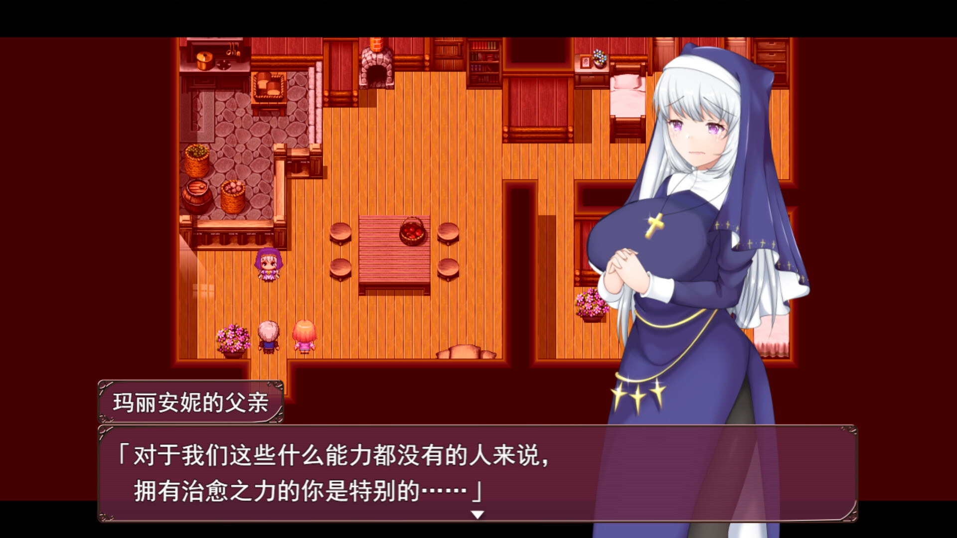 [推荐/NTR/人妻/无修] 牛头村的圣女妻 [官中/全CG/度盘/P盘] 游戏 第5张