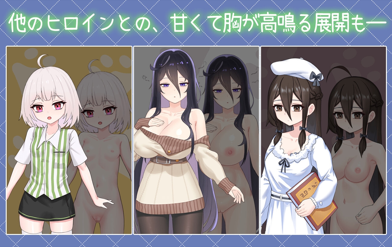 [正式版+全CG存档][强烈推荐/妹妹/后宫/睡眠奸/动态/有CV] 与傲娇妹妹的治愈日常 [官中/度盘/P盘] 游戏 第2张