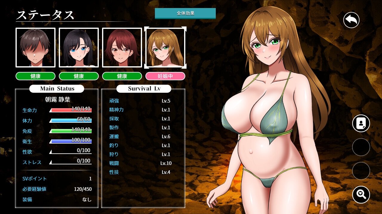 [DeepSeekV3.1翻译][推荐/人妻/后宫/生存/动态/有CV] 无人岛社园狂想曲 女职员们的欲望生存游戏 [Ver1.01][全CG/度盘/P盘] 游戏 第12张