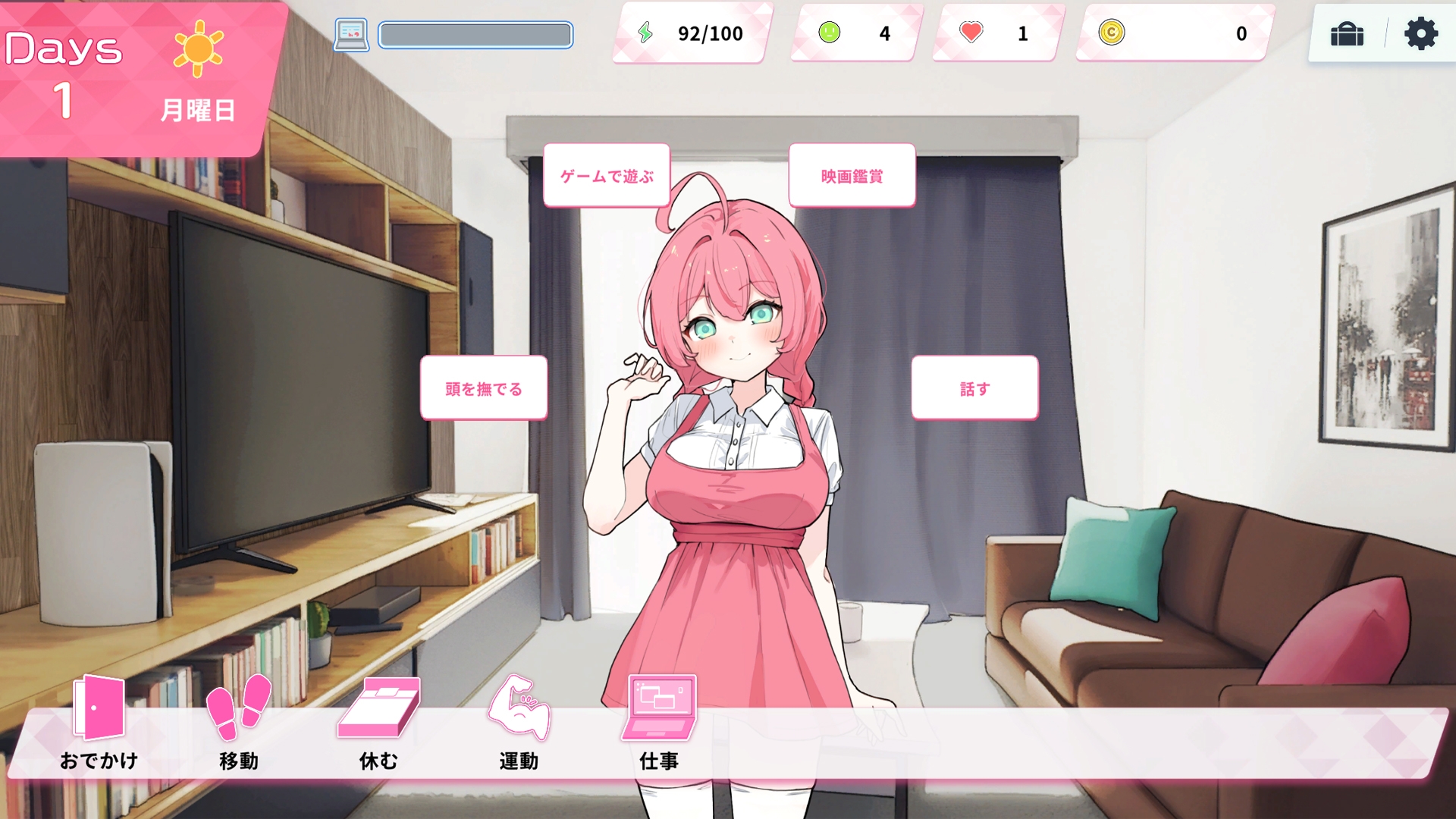 [推荐/触摸/妹妹/同居/动态/有CV] Re:Sister―与妹妹两人的秘密同居生活― [Ver1.03][官中/全CG/度盘/P盘] 游戏 第7张