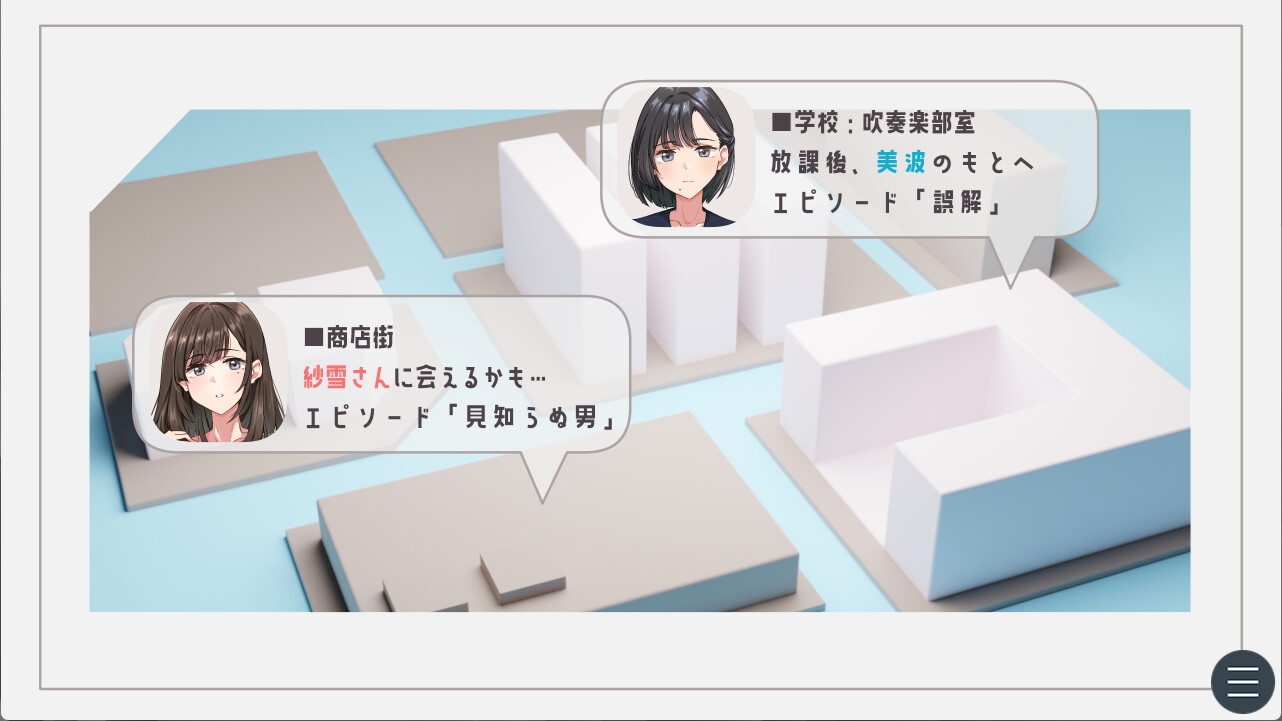 [DeepseekV3.1翻译][推荐/NTR/纯爱/堕落/有CV] 与纱雪母女的禁断之夜 [度盘/P盘] 游戏 第4张