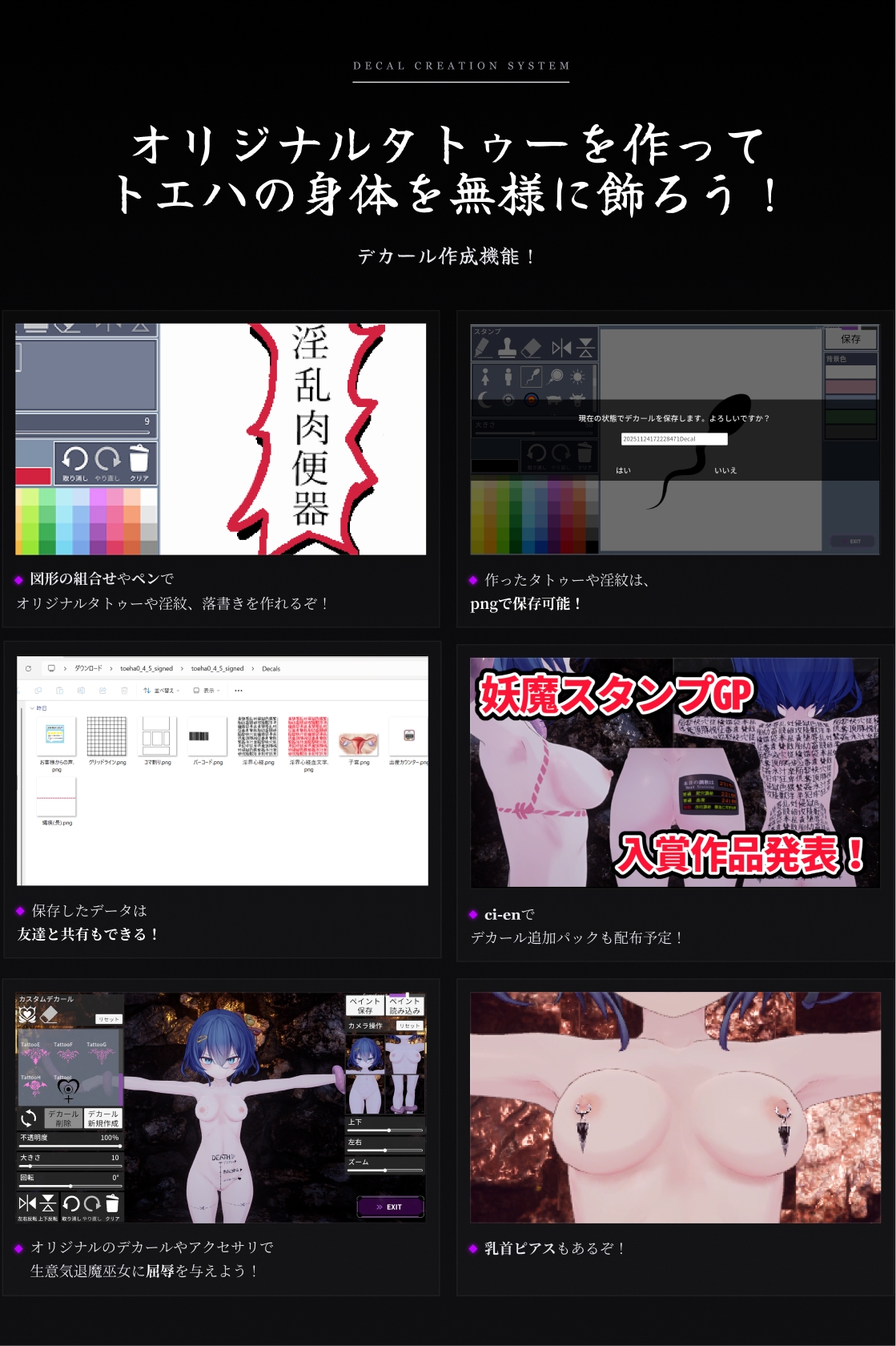 [强烈推荐/调教/束缚/巫女/异种奸/动态/有CV] 淫狱调伏：退魔巫女托叶的3D亵渎调教模拟 [机翻/全CG/度盘/P盘] 游戏 第11张