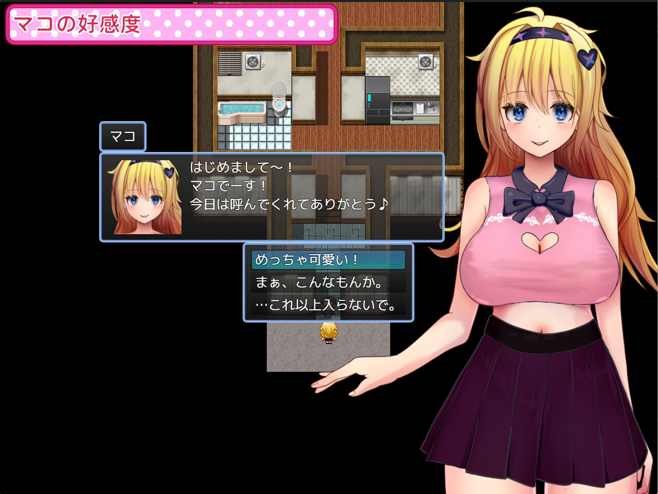 [DeepseekV3.1翻译][推荐/JK/COS/纯爱/凌辱] 能与Cosplay女高中生发展到哪一步？私密摄影会！[全CG/度盘/P盘] 游戏 第3张