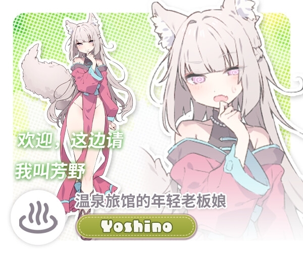 [强烈推荐/日常/经营/温馨/后宫/开大车] Forestia～小镇的牧场生活～ [官中/全CG/度盘/P盘] 游戏 第9张