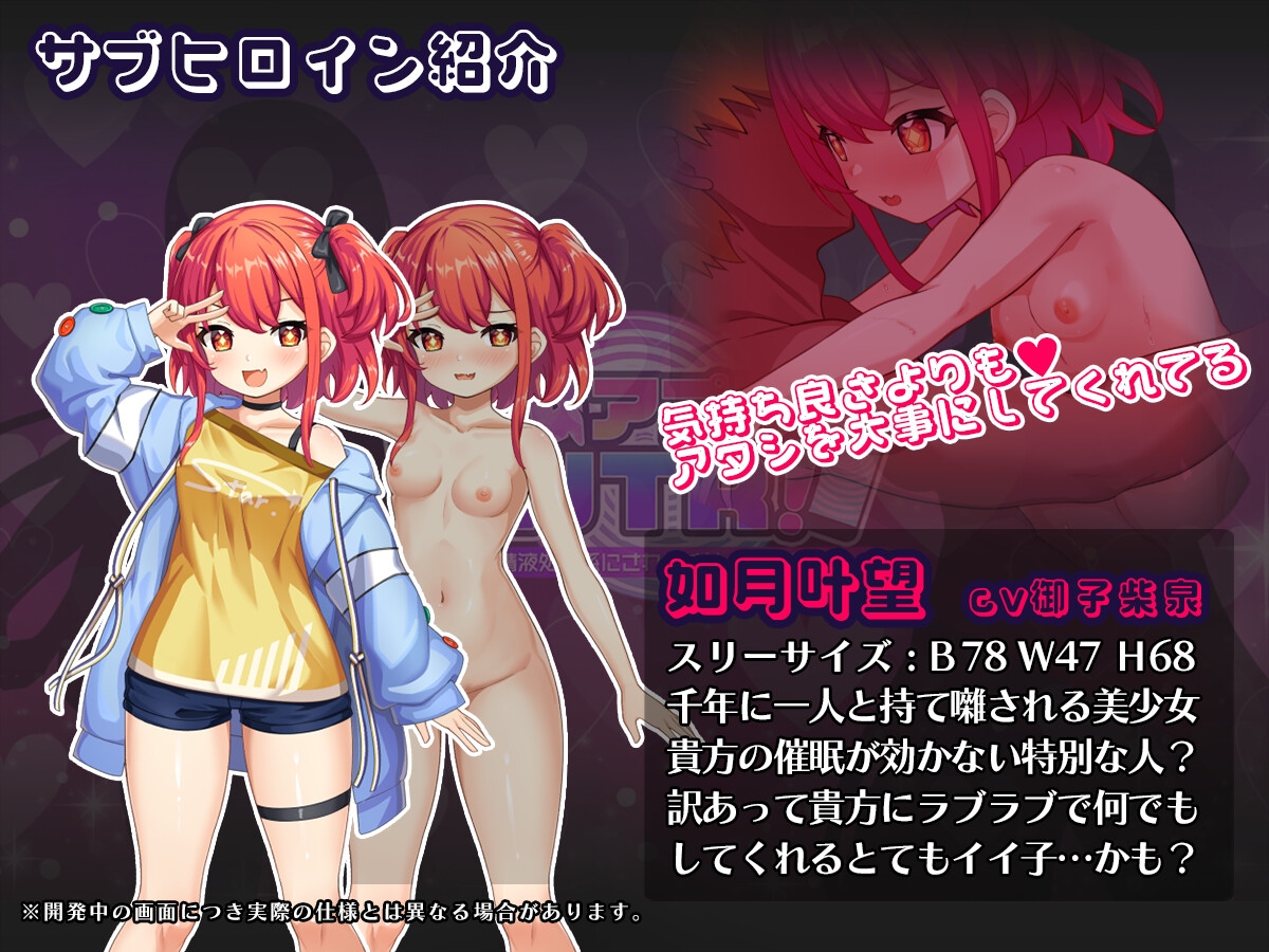 [DeepseekV3.1翻译][推荐/NTR/催眠/淫乱/有CV] 催眠NTRAPP 沦陷！姐妹被迫成为男人们的精液处理器～心音与诗乃的堕落物语 [全CG/度盘/P盘] 游戏 第10张