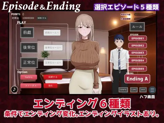 [NTL黄毛视角/人妻/恶堕/性玩具/CV/动态/SLG]显摆炫耀卖弄 みせつけ os式(オスシキ) SLG 第4张