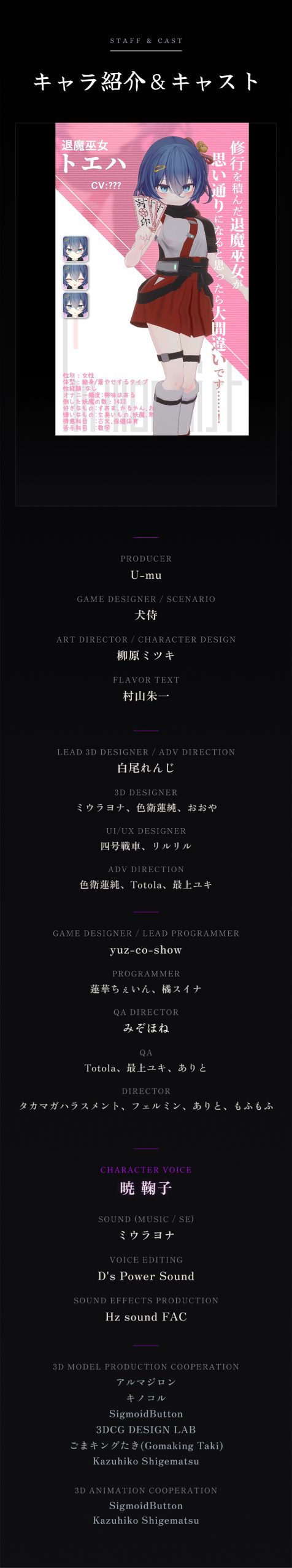 [强烈推荐/调教/束缚/巫女/异种奸/动态/有CV] 淫狱调伏：退魔巫女托叶的3D亵渎调教模拟 [机翻/全CG/度盘/P盘] 游戏 第13张