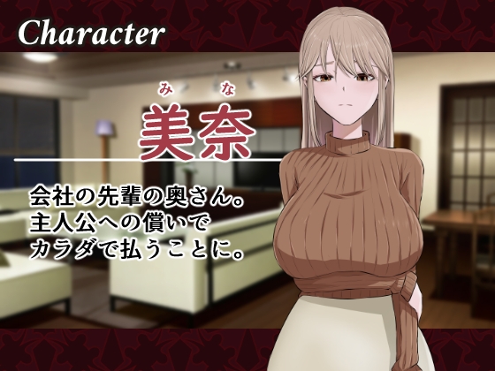 [DeepseekV3.1翻译][推荐/触摸/NTR/人妻/动态] 魅迫示交 [Ver1.2][度盘/P盘] 游戏 第2张