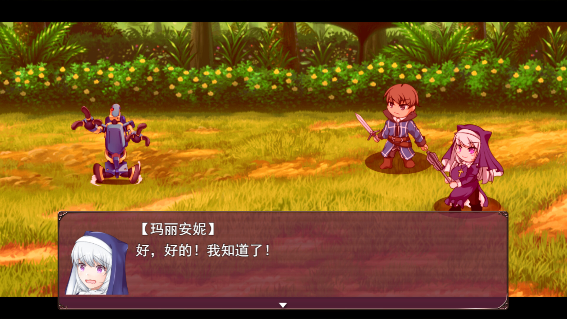 [推荐/NTR/人妻/无修] 牛头村的圣女妻 [官中/全CG/度盘/P盘] 游戏 第4张