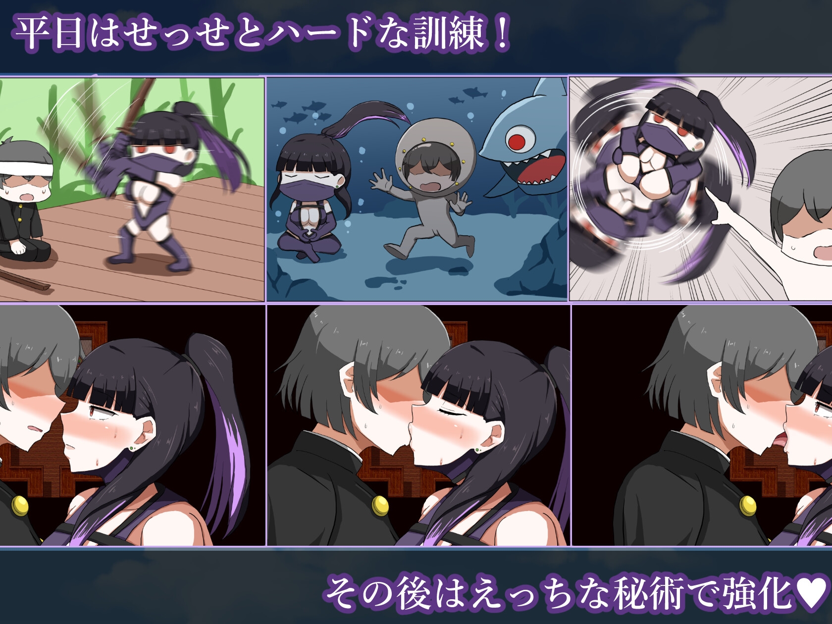 [DeepSeekV3翻译][推荐/变身/纯爱/忍者] 淫灭剑士部凛～靠亲密修行问鼎全国大赛～ [全CG/度盘/P盘] 游戏 第3张