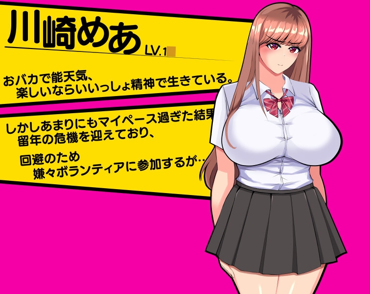 [DeepSeekV3.1翻译][推荐/制服/露出/羞辱] UTOPIA [全CG/度盘/P盘] 游戏 第2张