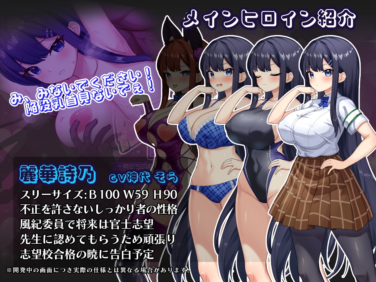 [DeepseekV3.1翻译][推荐/NTR/催眠/淫乱/有CV] 催眠NTRAPP 沦陷！姐妹被迫成为男人们的精液处理器～心音与诗乃的堕落物语 [全CG/度盘/P盘] 游戏 第9张